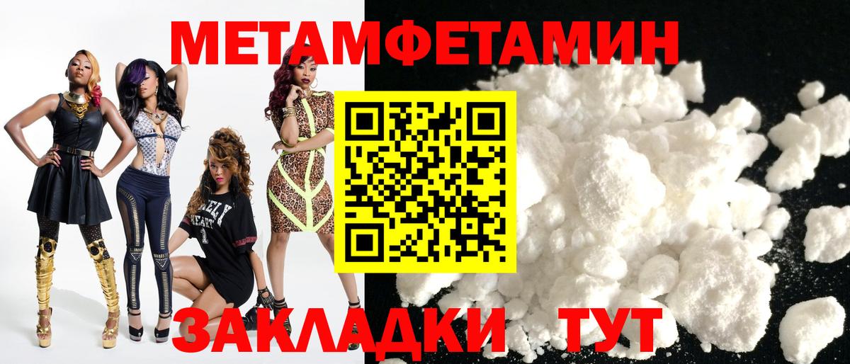Amphetamine 98% Минеральные Воды