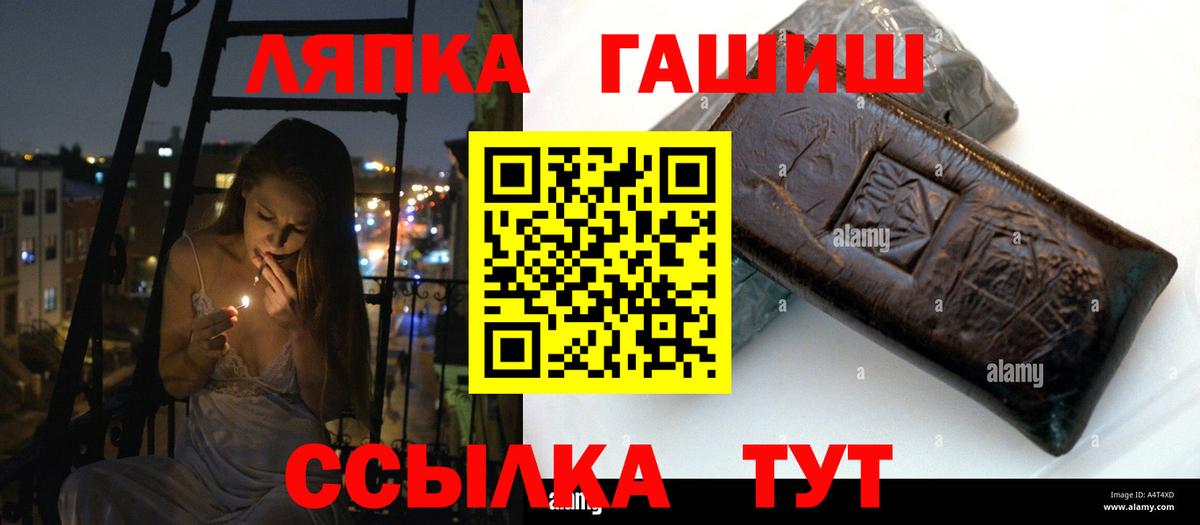 ГАШИШ VHQ  Гашиш ice o lator  Минеральные Воды  Гашиш  Вход с VPN 
