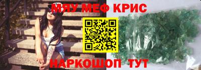 MESCALINE Донской