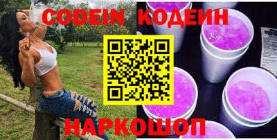 хмурый Донецк