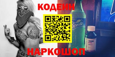 MESCALINE Донской