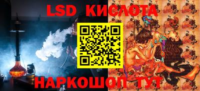 MESCALINE Донской