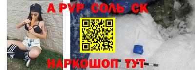 MESCALINE Донской