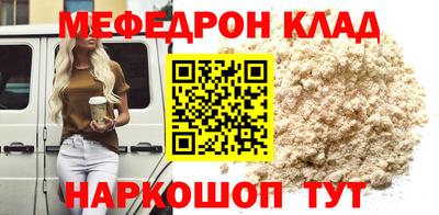 хмурый Донецк