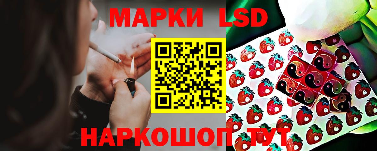 ЛСД экстази ecstasy Минеральные Воды