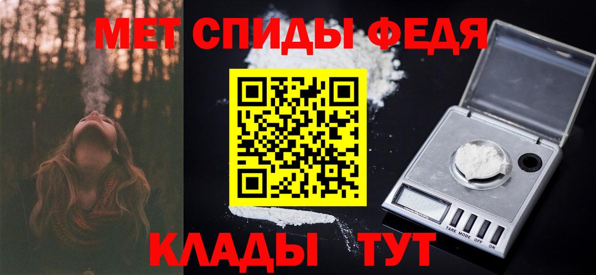 Минеральные Воды  Метамфетамин витя  Вход с VPN 