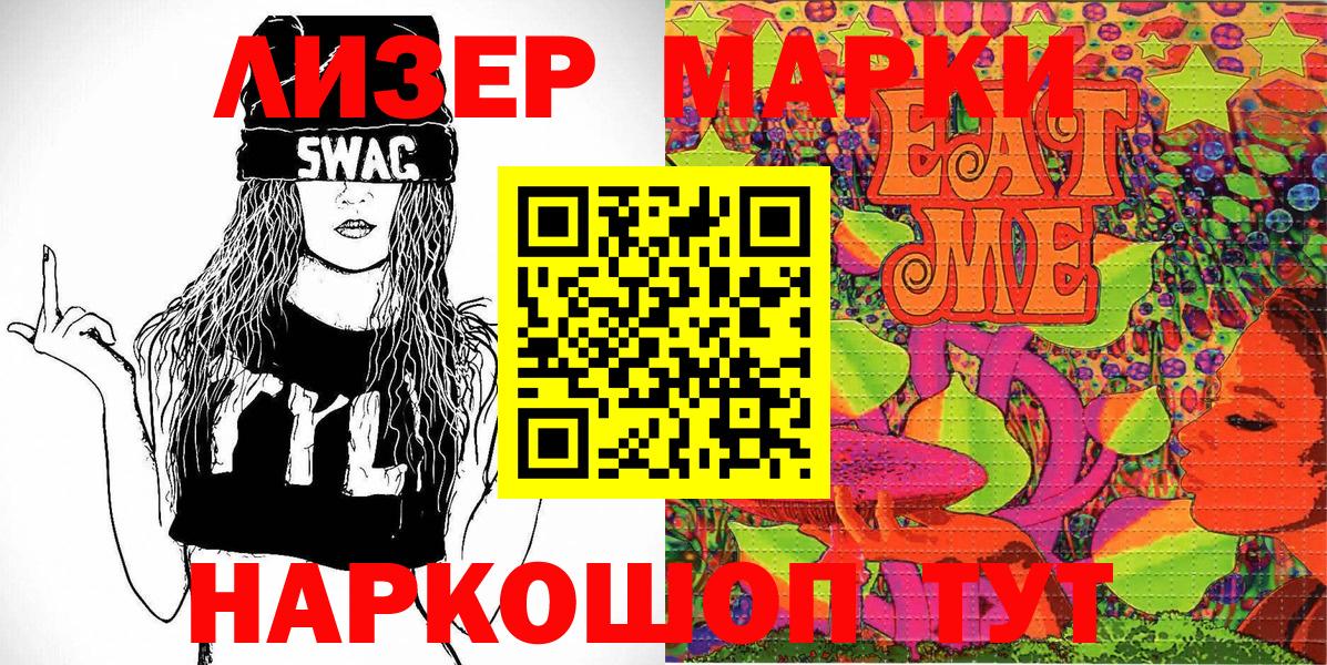 Наркотические марки  Наркотические марки 1,5мг  Вход с VPN  Наркотические марки 1,5мг  Минеральные Воды 