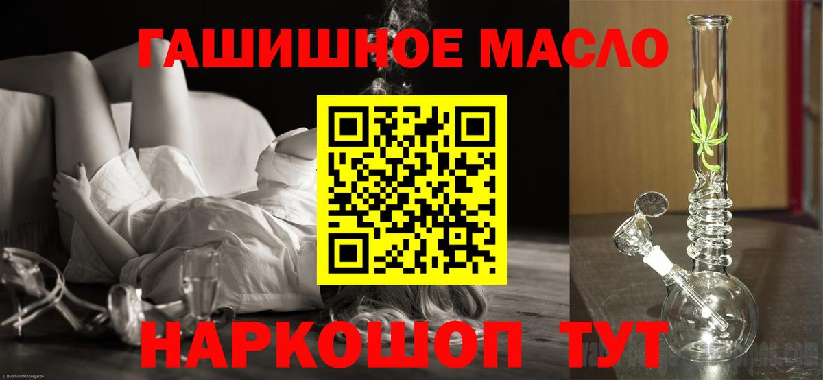 ТГК вейп  Дистиллят ТГК вейп  Вход с VPN  Минеральные Воды 
