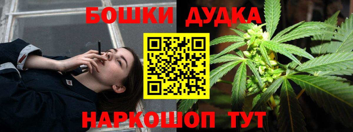 Минеральные Воды  Шишки марихуана сатива  Вход с VPN  Марихуана OG Kush 